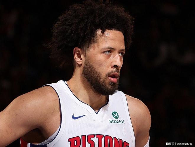 底特律活塞转会期队长鼓劲,志在欧篮联名次提升,态度坚定,高层口径保持一致(萨克拉门托国王vs底特律活塞) 底特律活塞转会期队长鼓劲,志在欧篮联名次提升,态度坚定,高层口径保持一致(萨克拉门托国王vs底特律活塞)